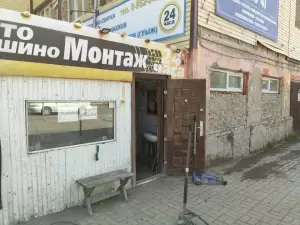 Фотография Айболит 4