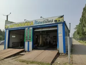Фотография Nautilus 4