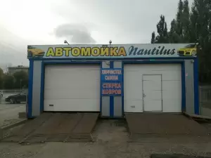 Фотография Nautilus 1