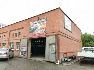 Фотография Автосервис 2