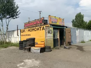 Фотография У Жоры 4